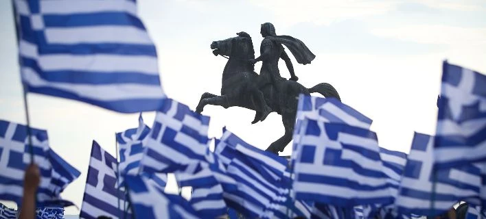 Όλοι εκεί! – Συλλαλητήριο για τη Μακεδονία το απόγευμα στη Θεσσαλονίκη